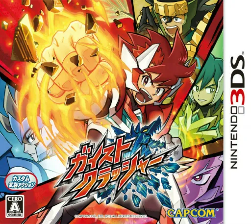 Gaist Crusher (Japan)